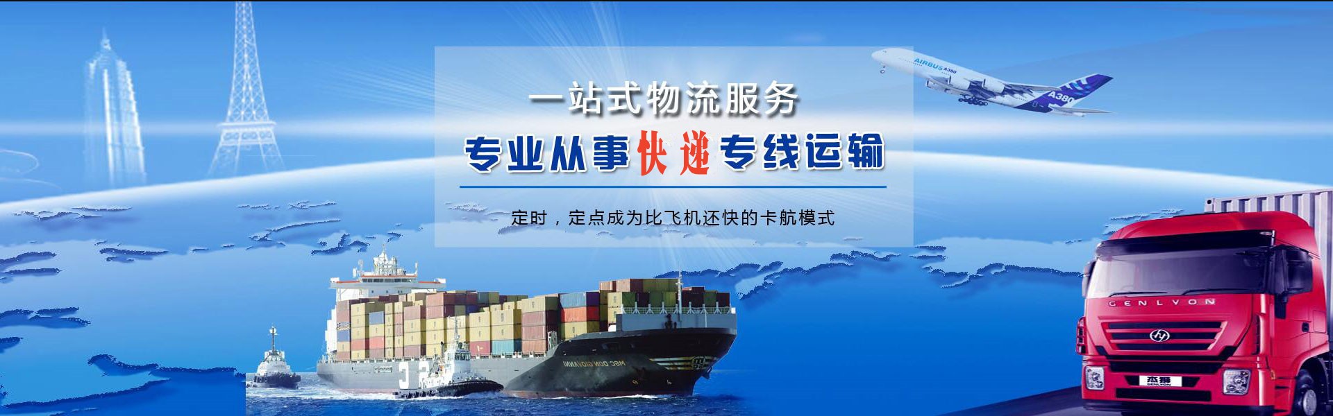 柘荣到太原物流公司-柘荣至太原物流专线-柘荣空运到太原-优时通物流有限公司